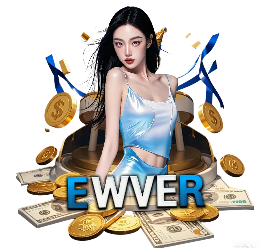 EWVER เว็บสล็อตทำกำไรไว แตกง่ายทุกเบท