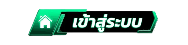 เข้าสู่ระบบเว็บคาสิโนออนไลน์ EWVER สล็อตแตกง่าย เว็บตรง